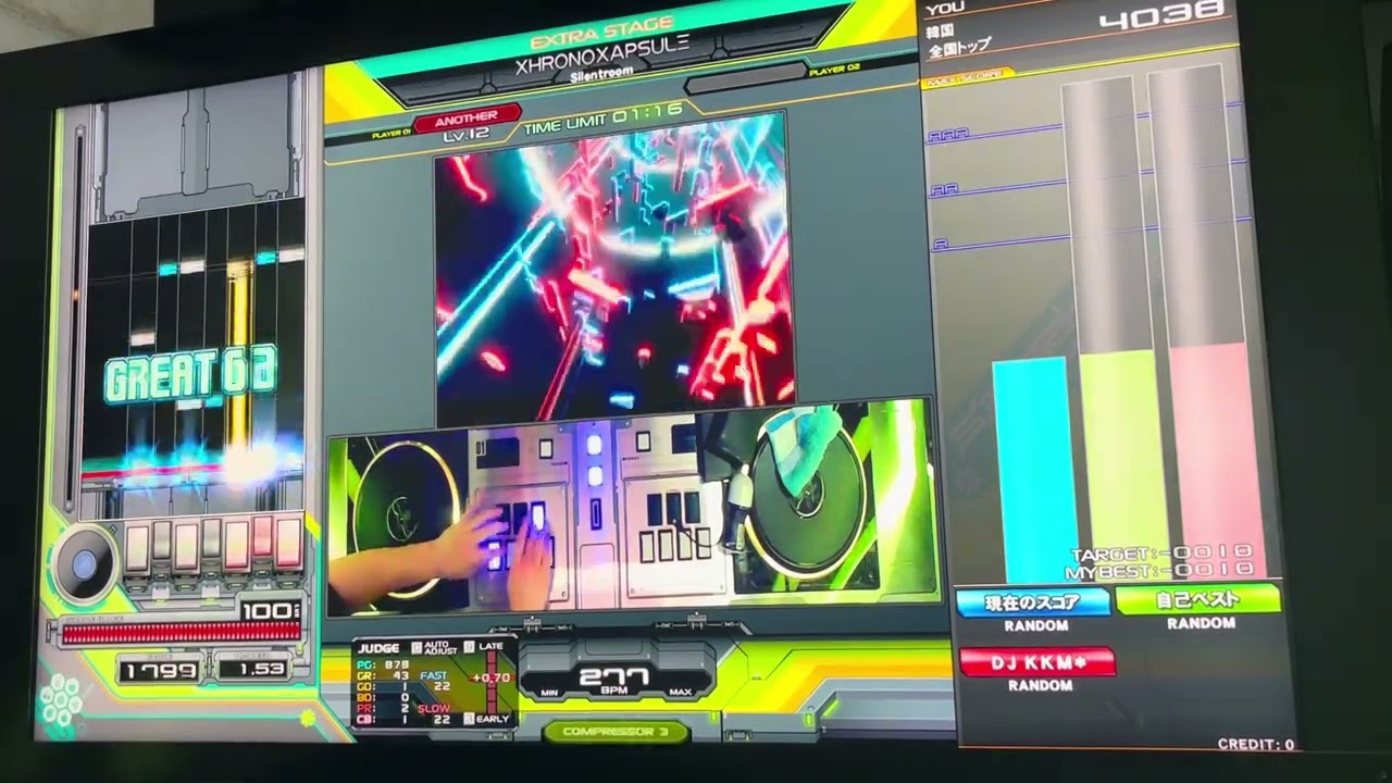 XHRONOXAPSULΞ(A) 4039(MAX-115)(歴代+15)