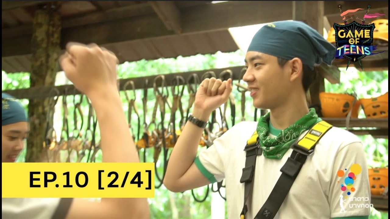 Game of Teens | EP.10 [2/4]