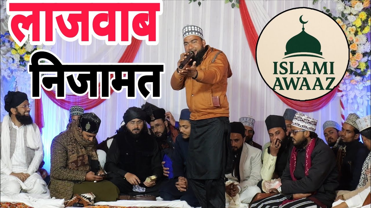 कितना बुलंद हो गया मिट्टी का आदमी // Lal Mohammed Bahraichi Ki Nai Nizamat 2026 Maharajganj 