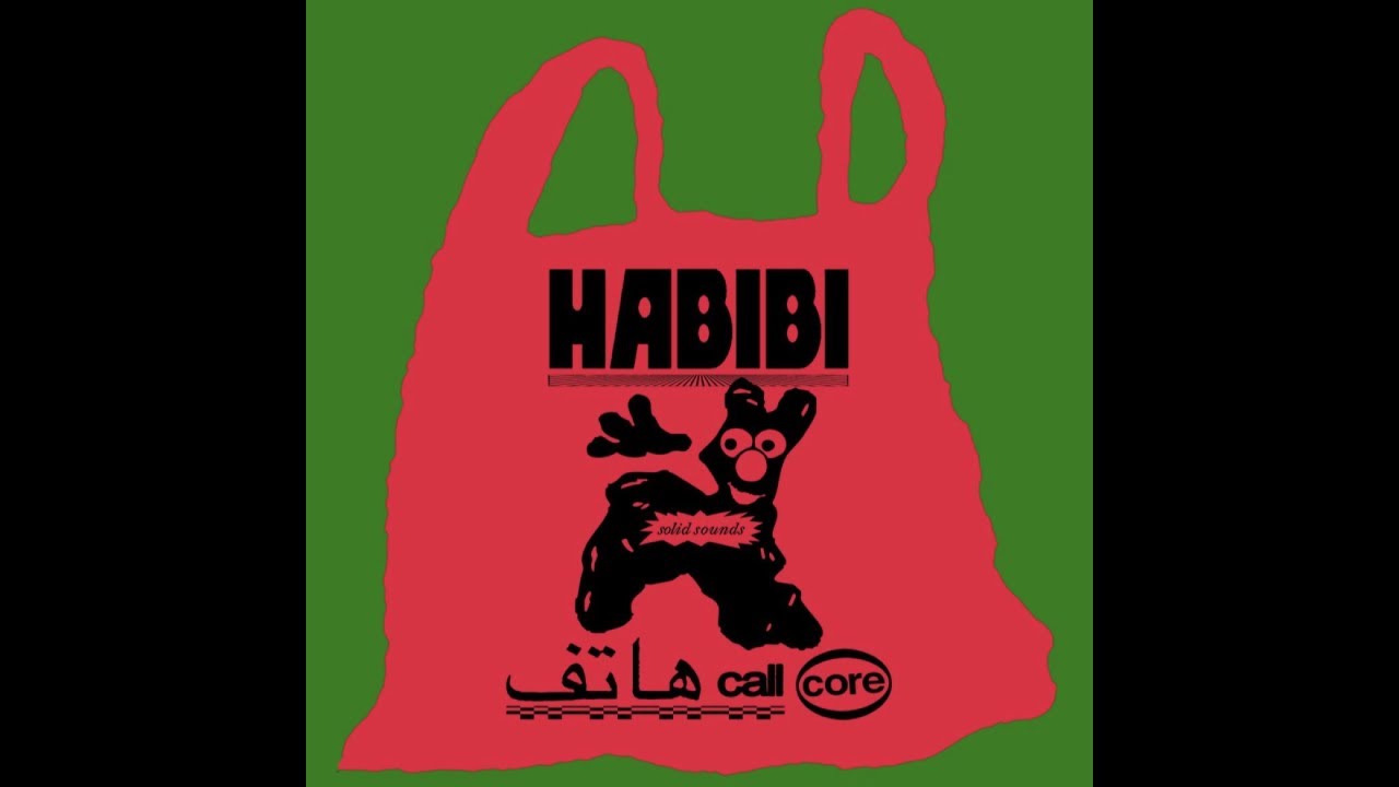 (FREE) JORDAN WARD X SMINO TYPE BEAT - Habibi