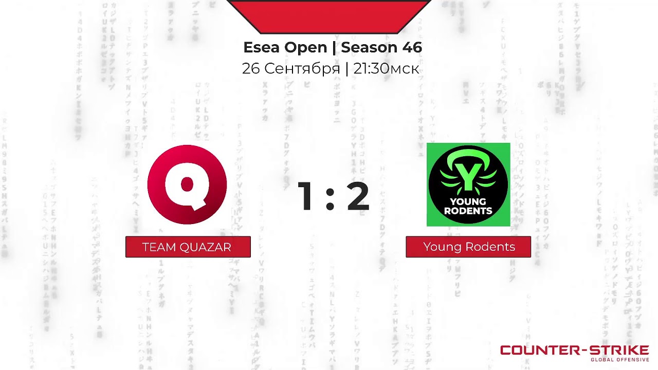 26.09 | Quazar.NSK VS Young Rodents | Esea Open