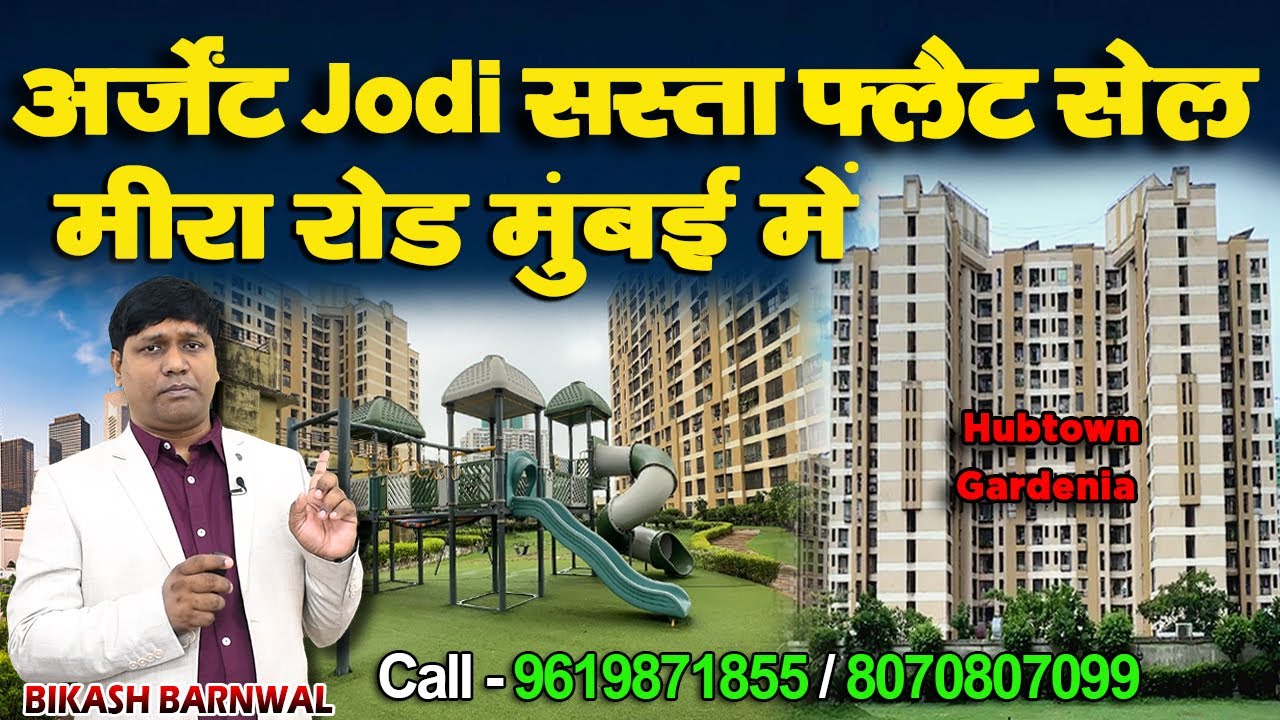 सस्ता 1bhk +1bhk Flat Urgent Sale In Mira Road MumbaI || Akruti Hubtown Gardenia