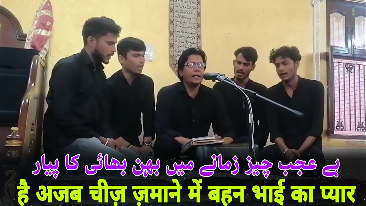 Purdard Marsiya 🥀 