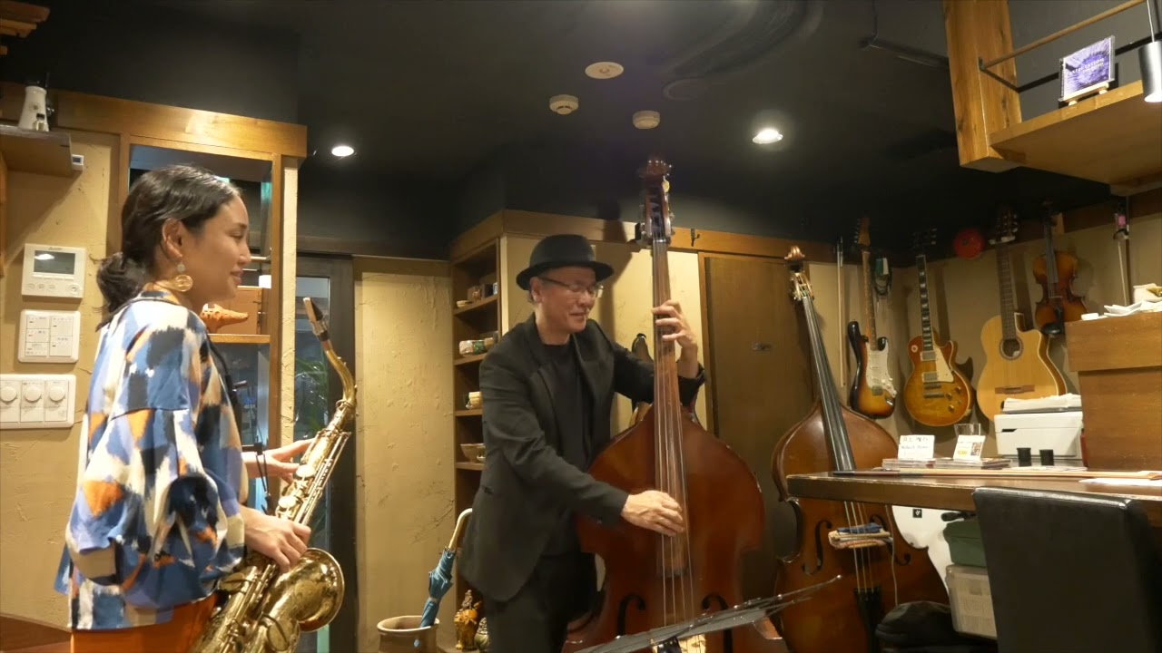 Mack The Knife:【井上陽介&横原由梨子DUO】@さくたみ　井上陽介（b）横原由梨子(ts)2026年 2月16日