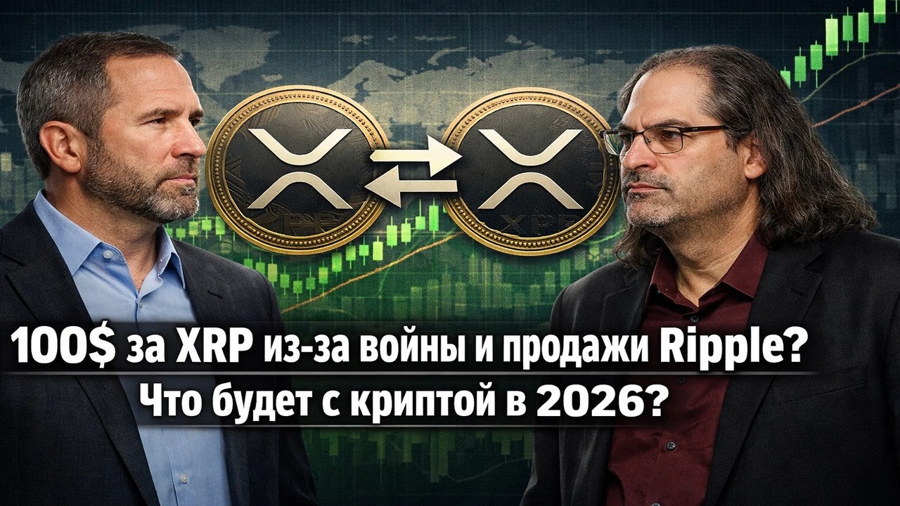 XRP в шторме: нефть $100, война США–Иран… а Ripple тихо собирает ракету до $2,19 🚨