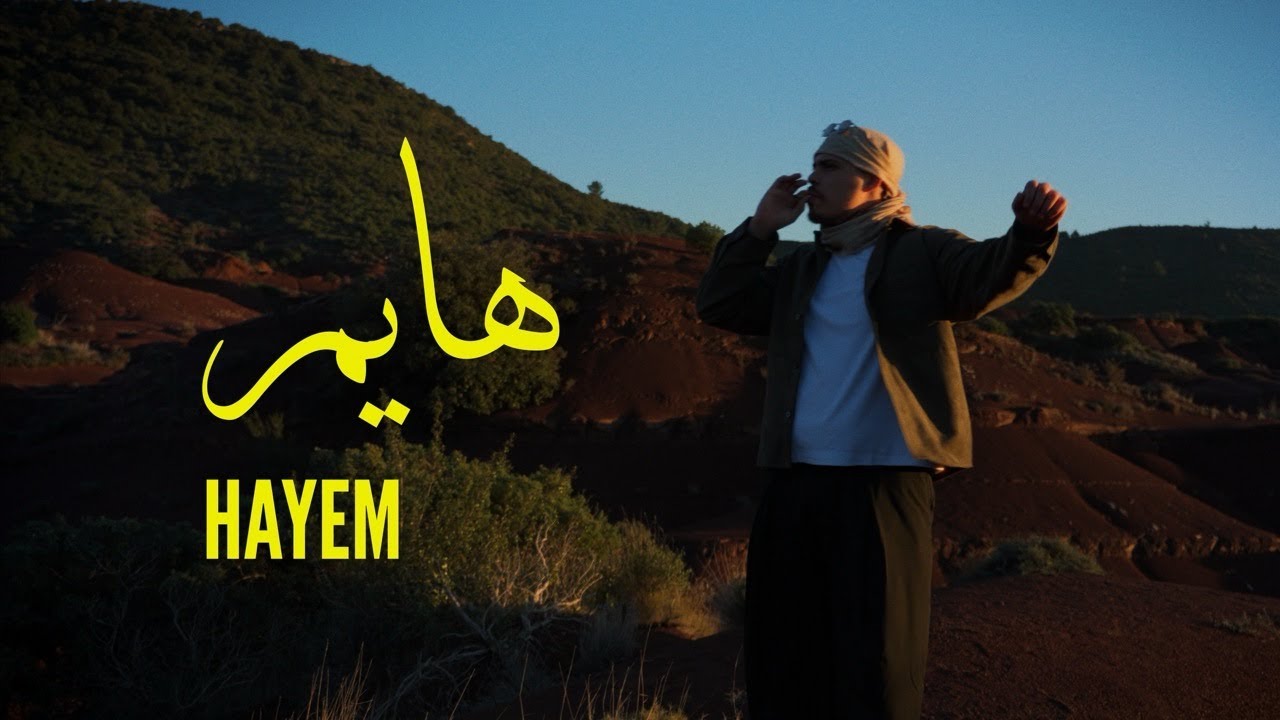 ELDOCH - هايم - HAYEM (Official Music Video)