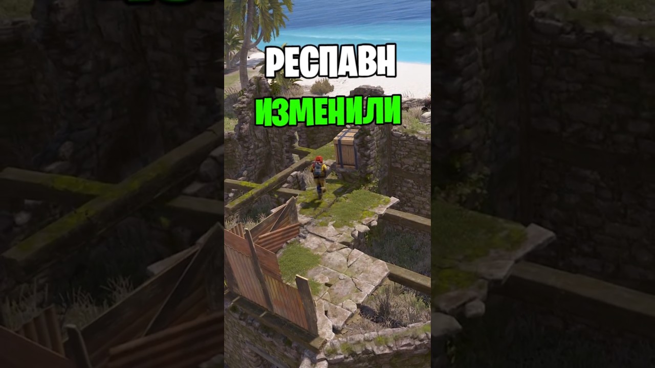 НОВЫЙ РЕСПАВН ЛУТА В ГЛУБОКОМ МОРЕ В RUST \ RUST