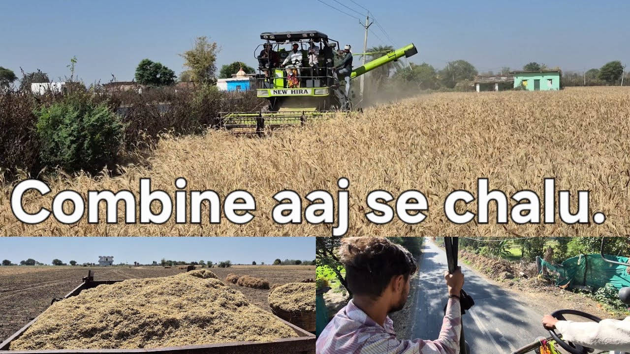 New hira 985 combine aaj se chalu 