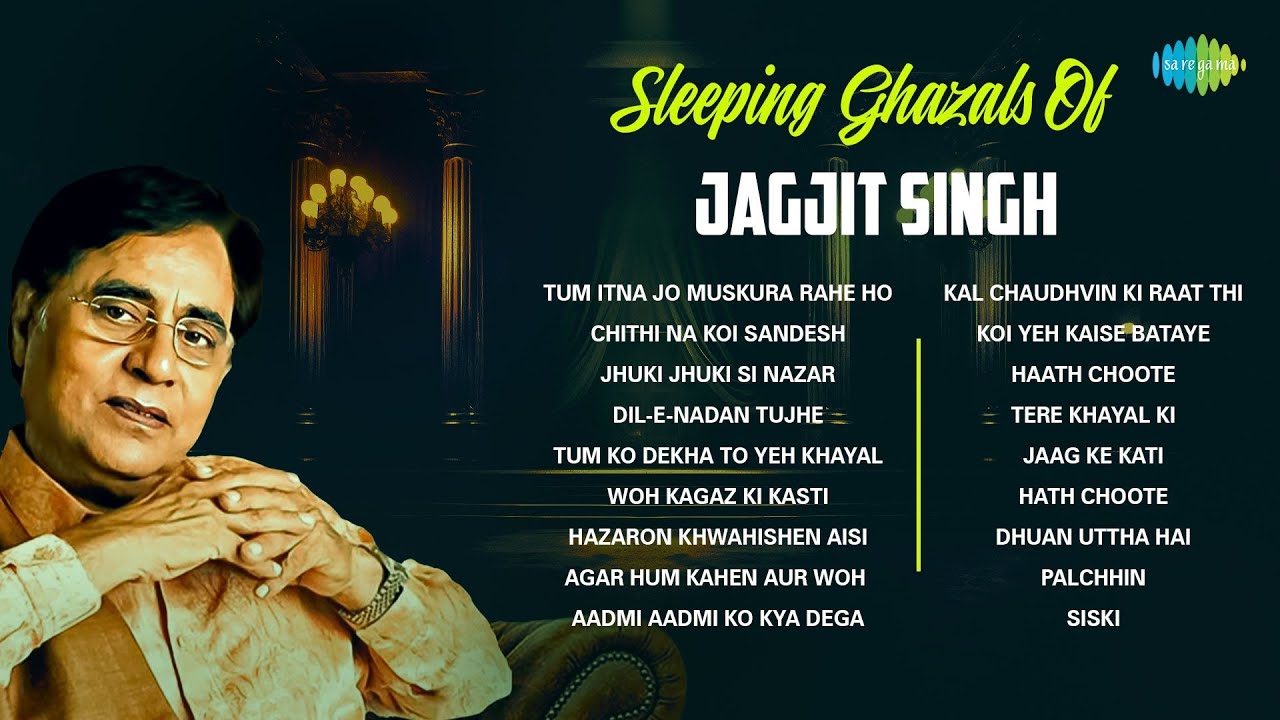 Sleeping Ghazals Of Jagjit Singh | Woh Kagaz Ki Kasti | Dil E Nadan | Non Stop Gazal | गज़ल