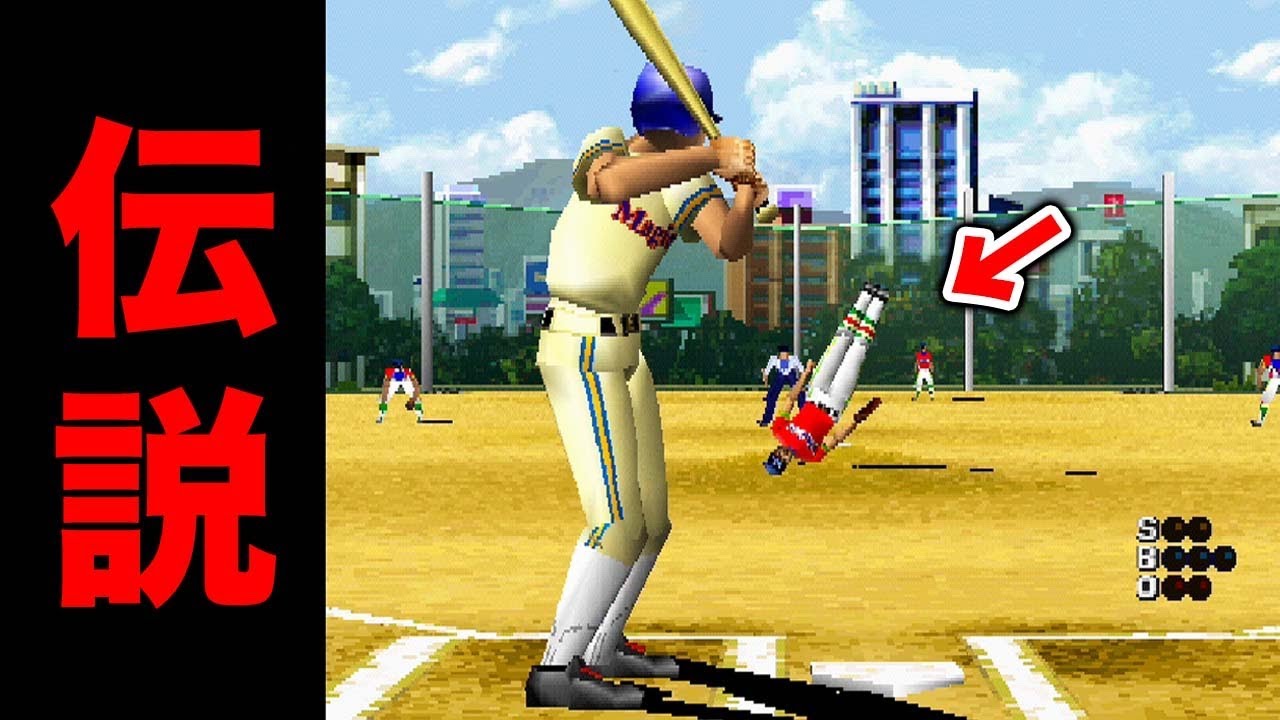 1997年発売の神野球ゲーやったら面白すぎた【甲子園V】【アカgames】