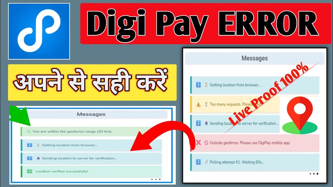 🚫 outside geofence. please use digipay mobile app