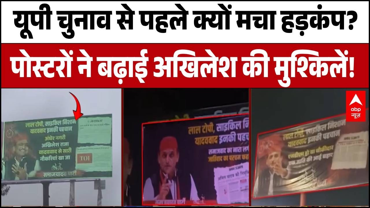 UP Election 2027 में Mayawati की एंट्री से बदलेगा समीकरण? | Breaking News | CM Yogi | Latest News