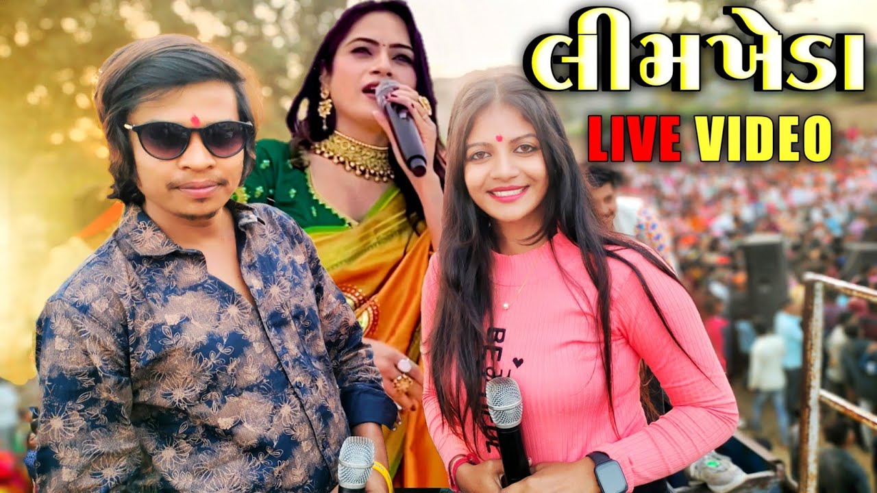 Arjun r Meda mamta soni uravi radhva live limkheda