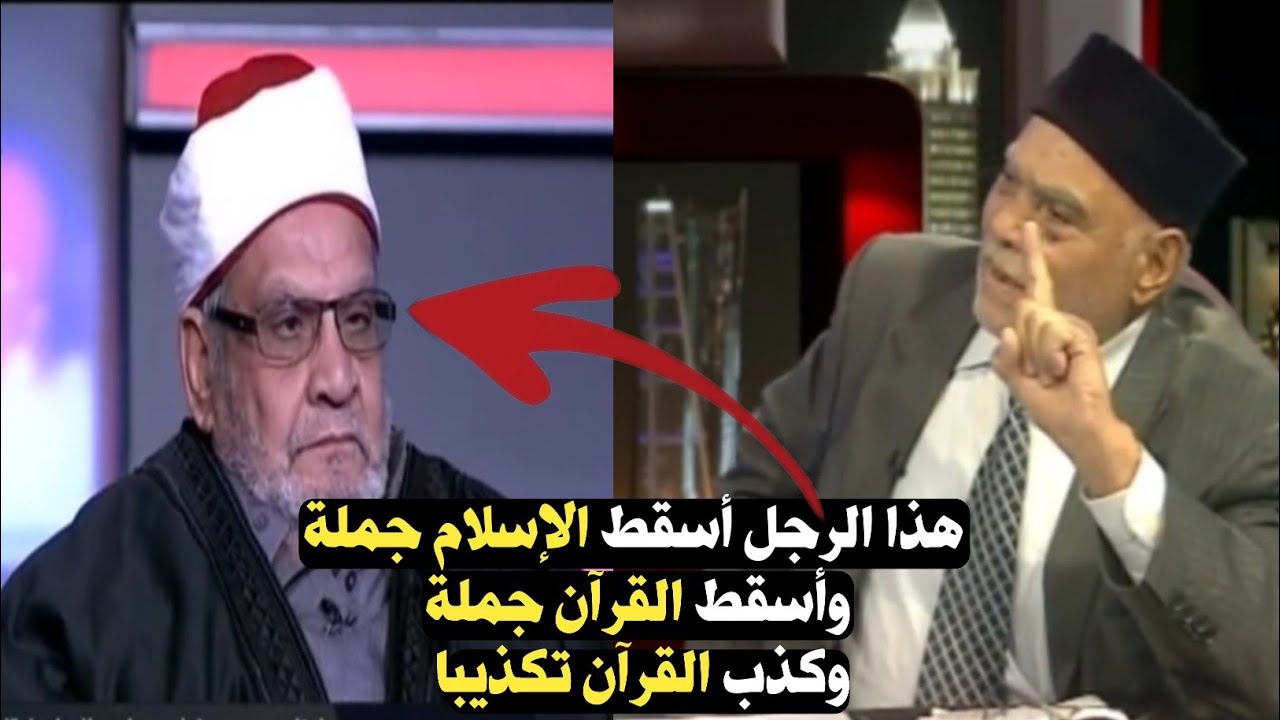 اخطر كلام قد تسمعه عن أحمد كريمة وأمثاله من الدكتور إبراهيم الخولي