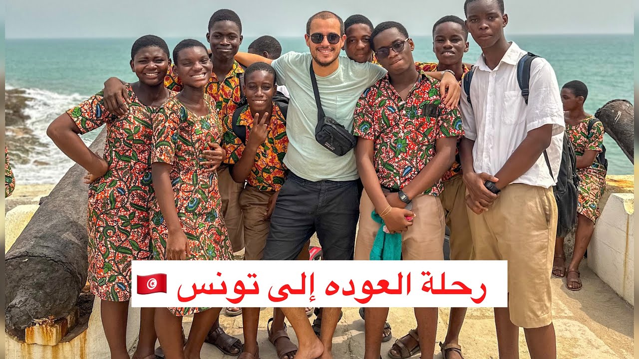 جوله في كوتونو عاصمة البنين 🇧🇯 و العوده إلى تونس 🇹🇳