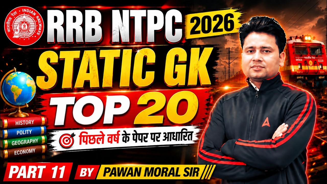 RRB NTPC 2026 | RRB NTPC Static GK Top 20 Questions #11 | RRB NTPC GK GS By Pawan Moral Sir