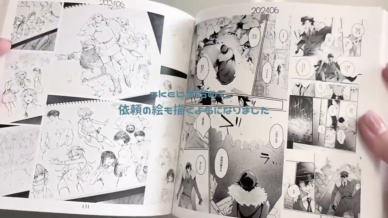 4年間毎日絵を描き続けてみた⟡.·(大1~大4)