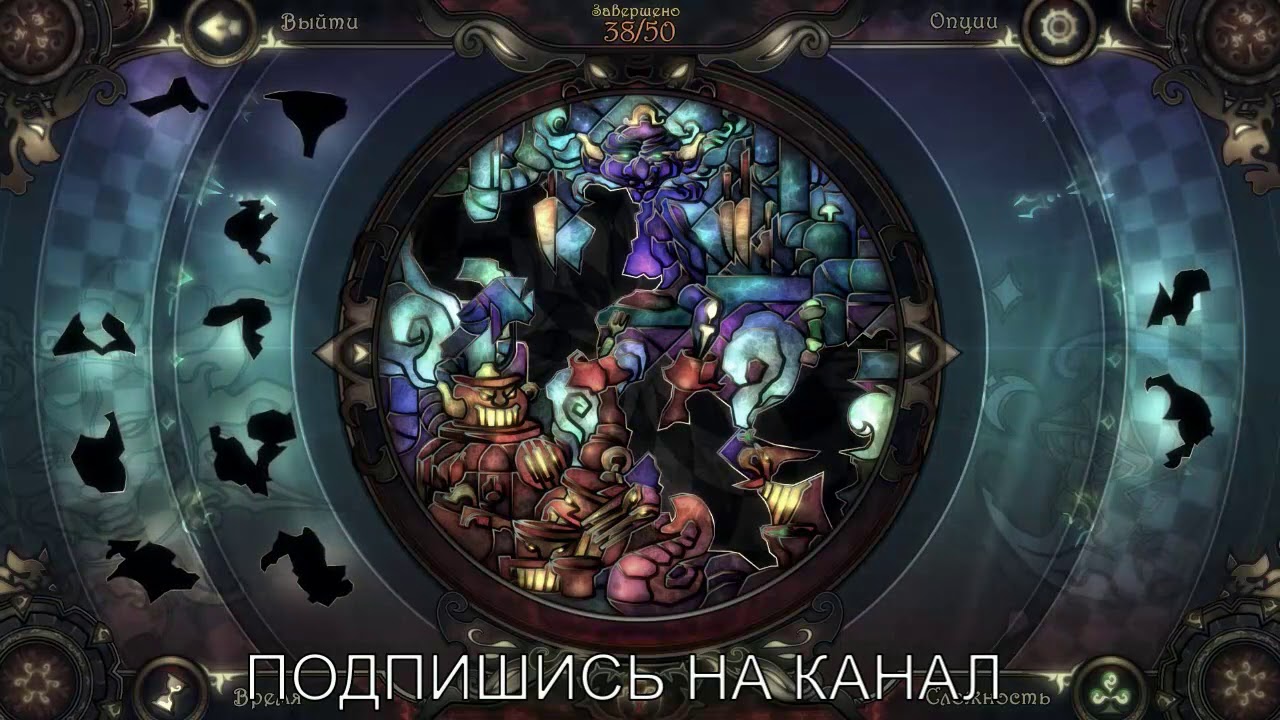 Glass Masquerade 2 Illusions Gameplay / PREVIEW