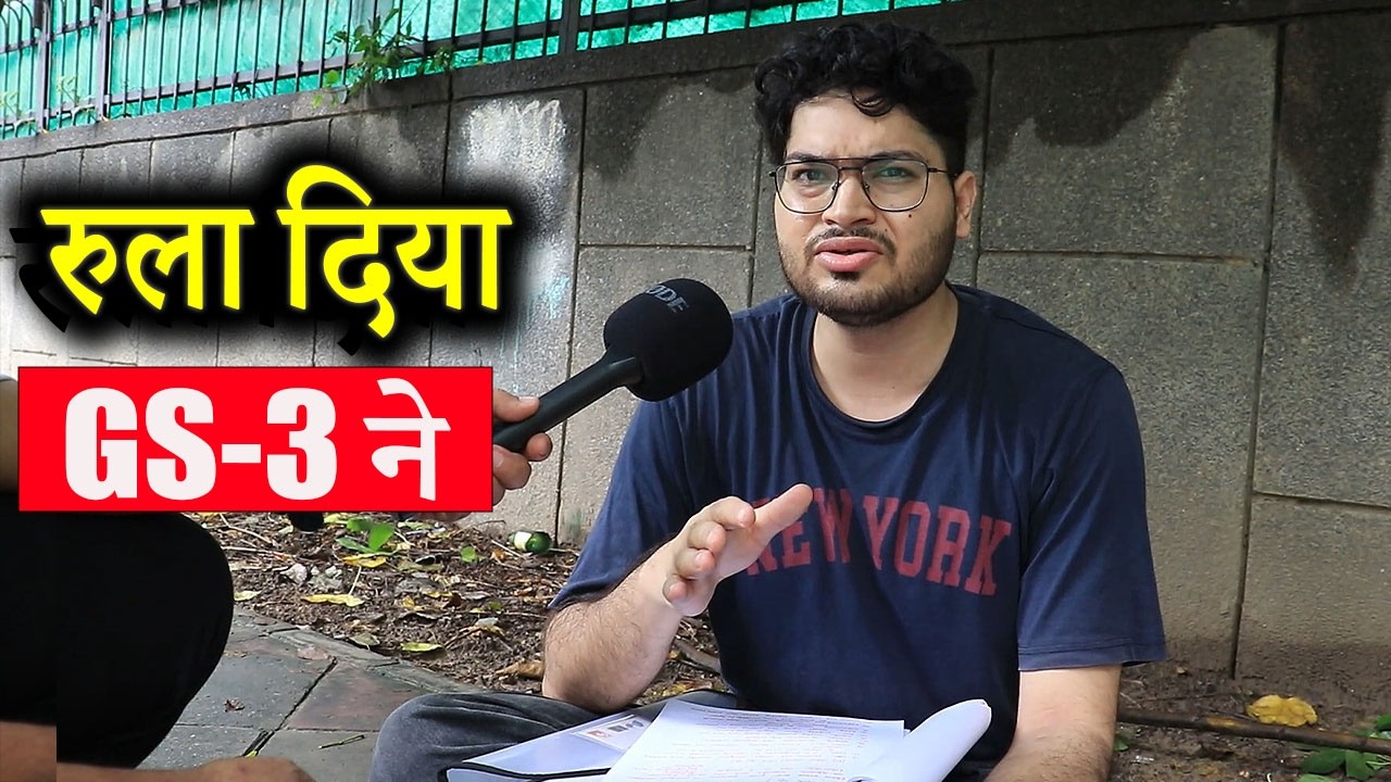 UPSC MAINS GS-3 REVIEW, बहुत Lengthy पेपर था, बिल्कुल सटीक Review #upsc_mains_gs3