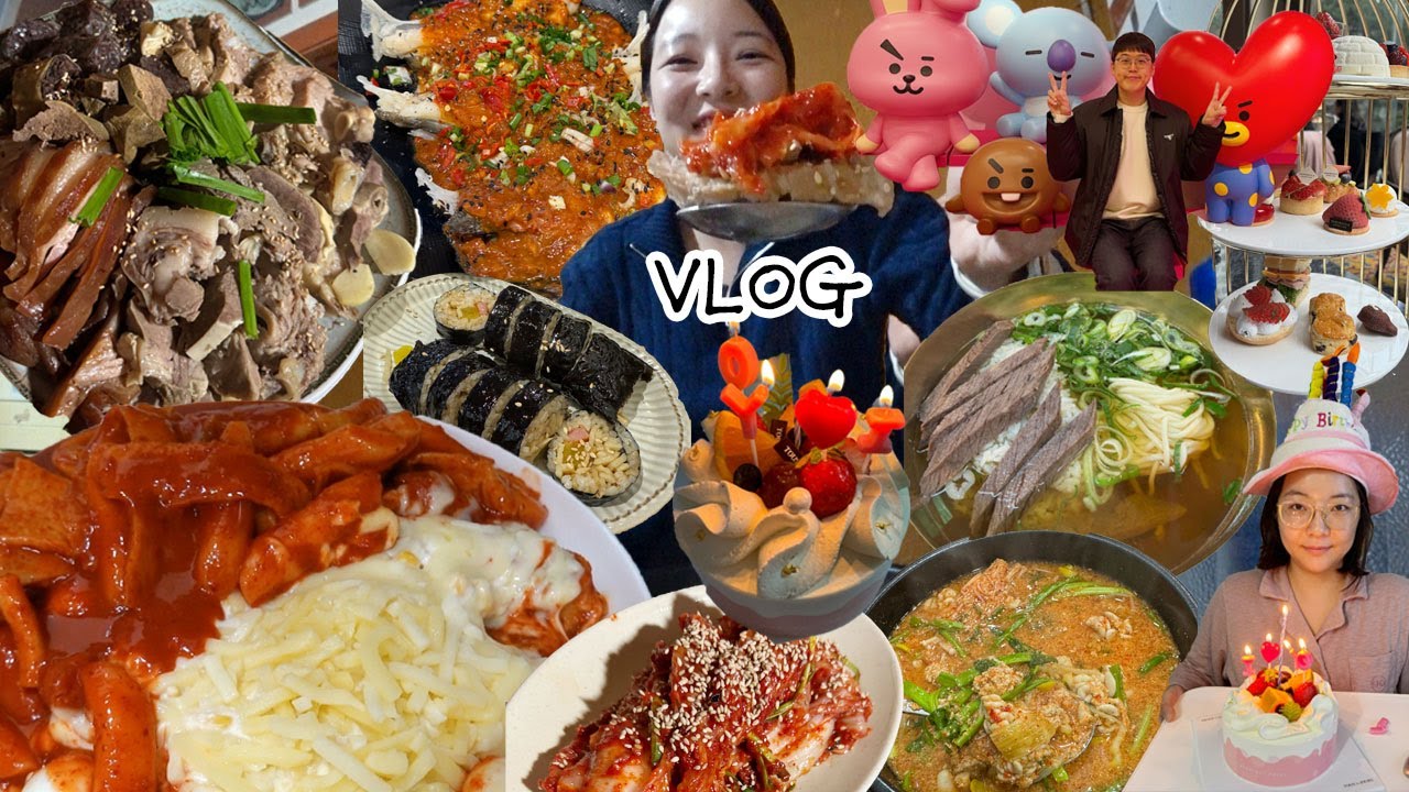 [딸기편] 소소한 생일주간🍰당일치기 광주🚊먹방브이로그 (엽떡,한우곰탕,순대,알탕,페닌슐라 애프터눈티,케이크,족발,아구찜,비빔밥,대구뽈) MUKBANG VLOG