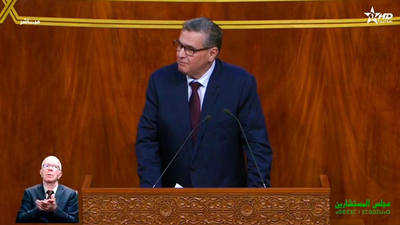 جلسات البرلمان - مجلس مستشارين 09/05/2024
