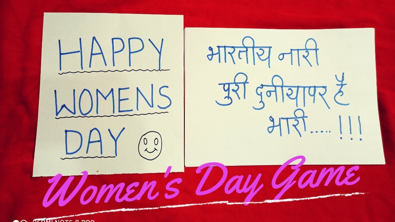 Written game for party | kitty party games | one minute game | women's day group game