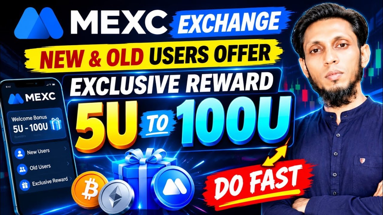 MEXC Exchange 5U-100U Reward 🔥 Old & New Users | TradFi Mega Cash Reward Full Guide
