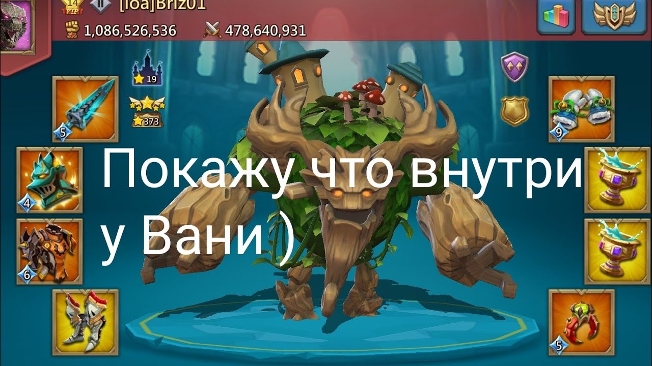 Наверное это Мульти ралли трап?). multi rally trap)?