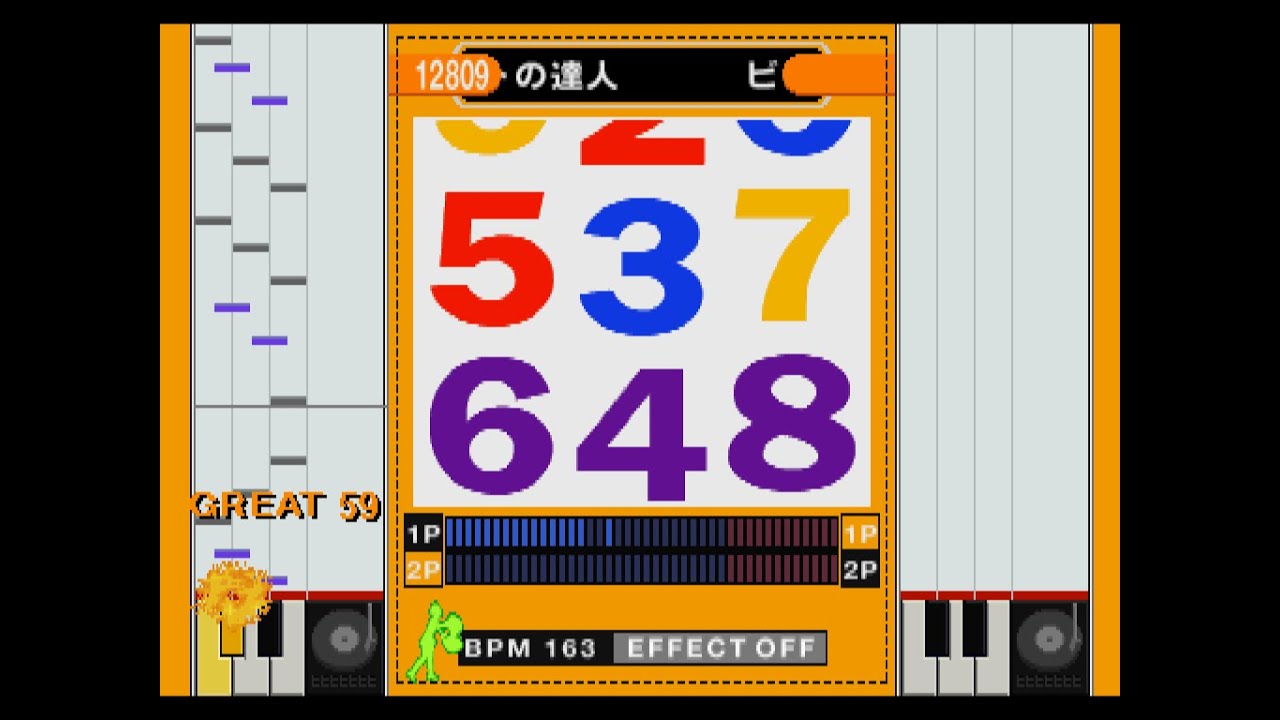 ビートの達人 [F]【THE SOUND OF TOKYO!】【perfect】