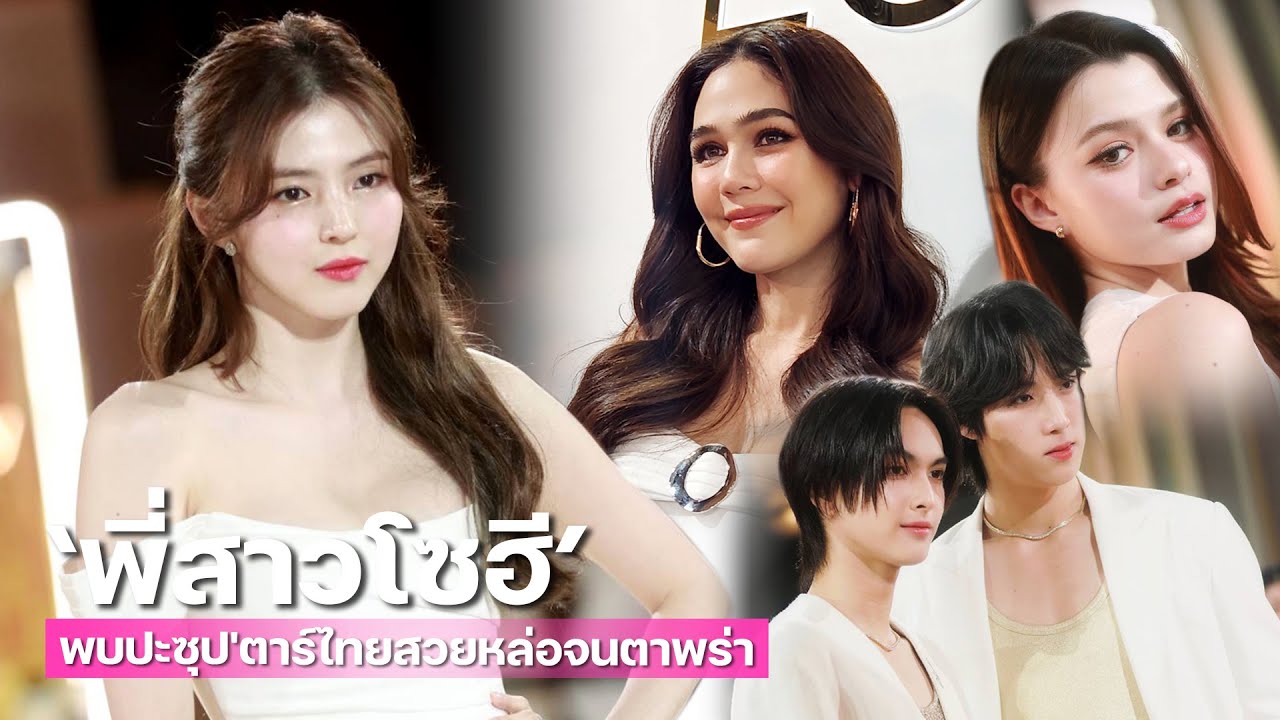 สวรรค์หรืออีเวนต์ 