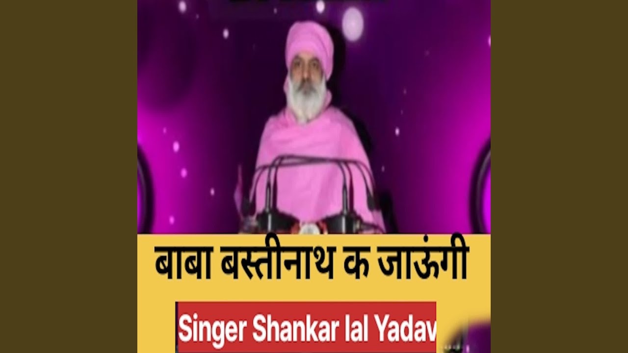 Baba Bastinath K Jaungy