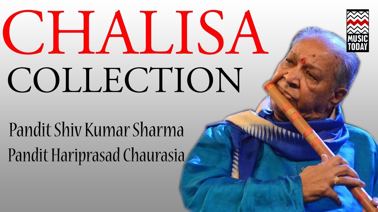 The Complete Chalisa Collection | Volume 2 | Audio Jukebox | Vocal | Devotional
