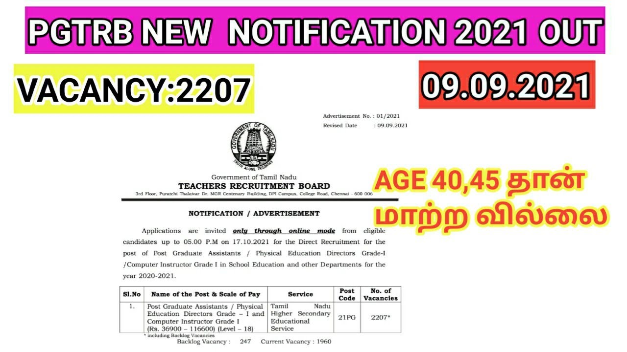 PGTRB NOTIFICATION 2021 OUT/vacancy 2207/ online application details