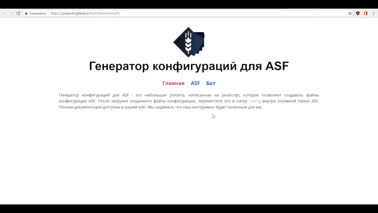 Небольшой гайд по настройке ASF &mdash; программы для фарма карт