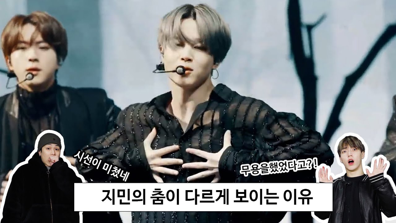 Почему танец Чимина из BTS такой необычный? Глубокий анализ хореографии от профессиональных танцо...