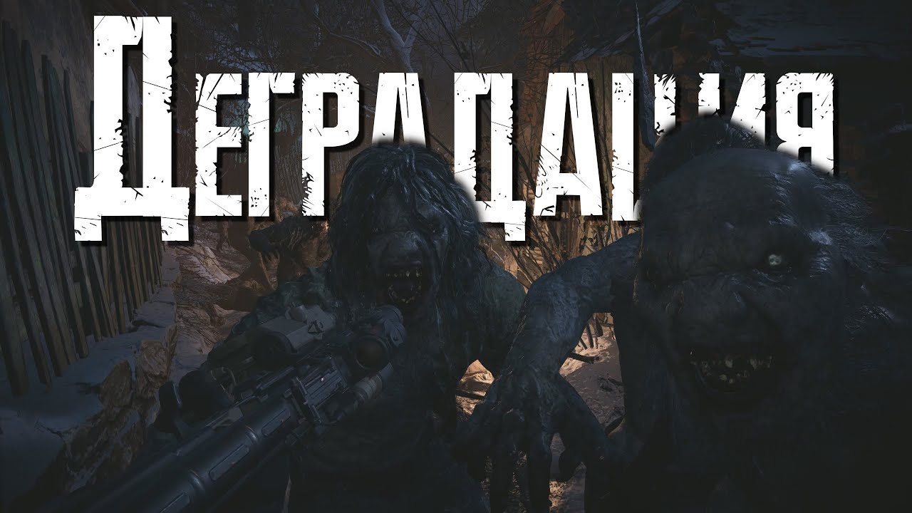 Как менялся геймплей в cерии Resident Evil? || Из Хоррора в Шутер