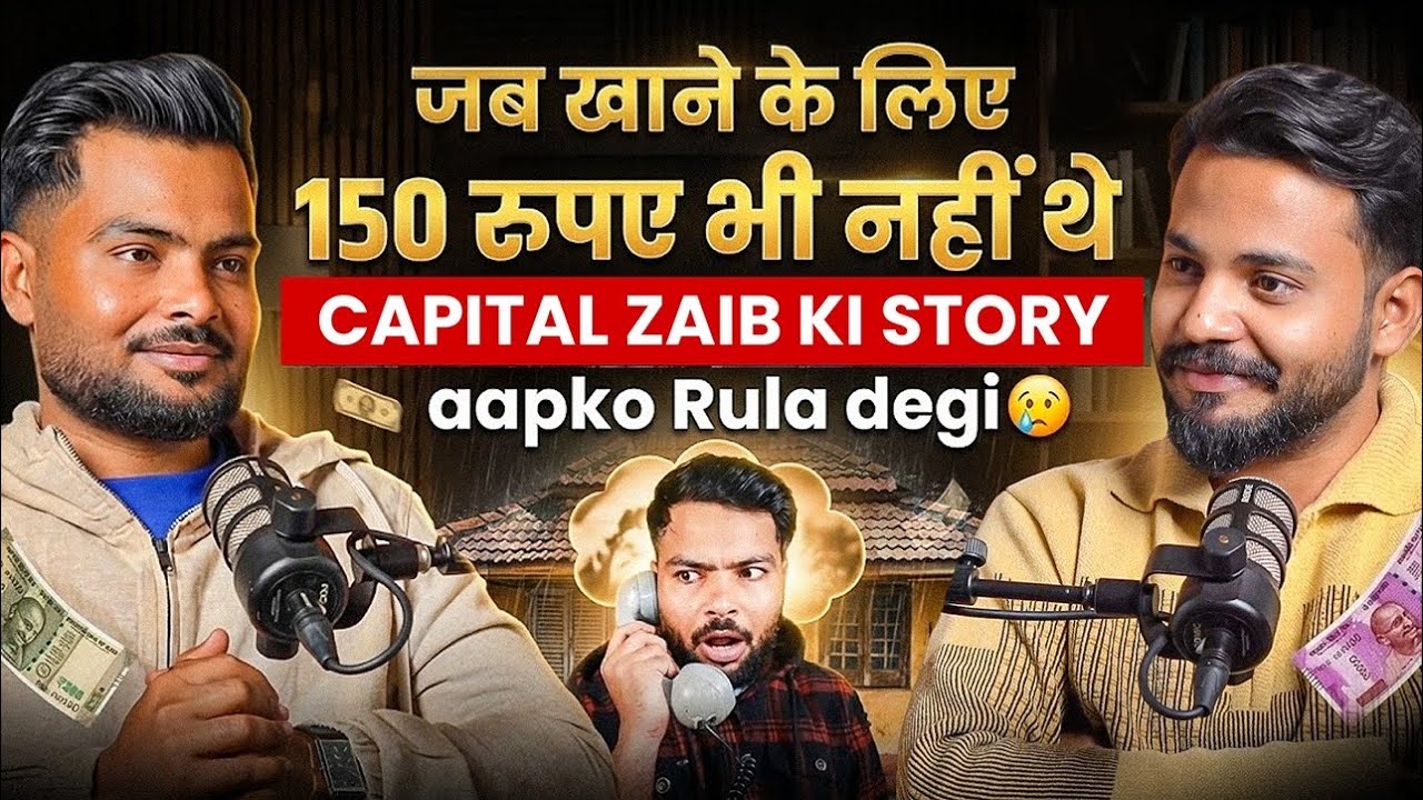 Capital Zaib गरीबी से Content Creator बनने तक की पूरी कहानी | 1 Million Followers पर कितनी कमाई  है?
