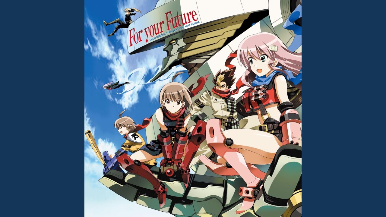 Fight for the Future
