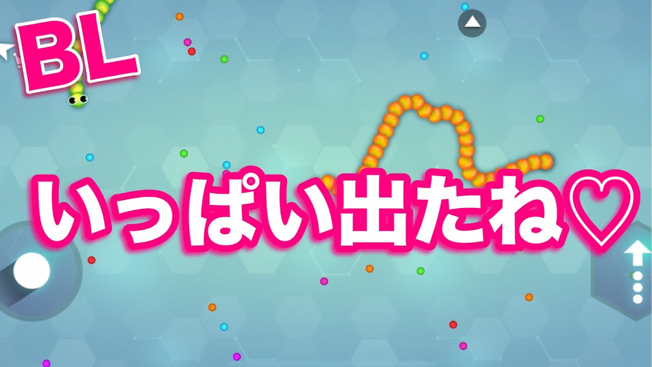 【リアルBL】抵抗禁止だよ