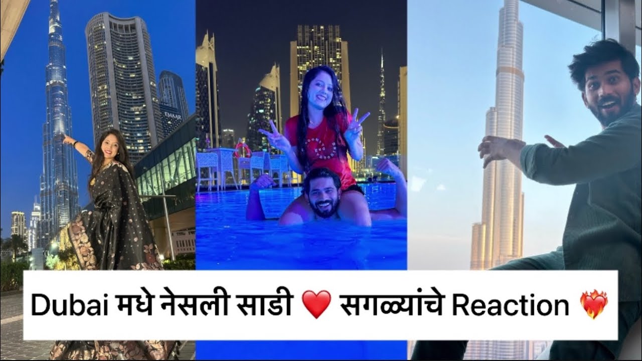 Dubai मधे साडी नेसली ❤️ sky view observatory ✨