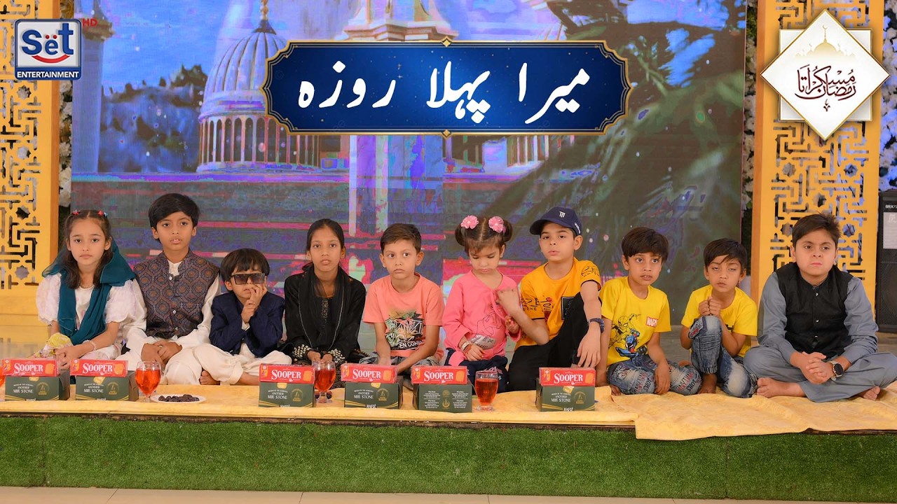 20th Ramadan 2026 | Mera Pehla Roza | Muskurata Ramadan | Dr Buland Iqbal