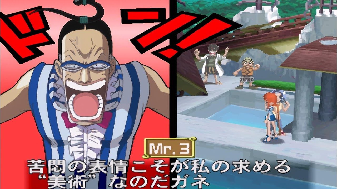 One Piece!! Grand Battle 2 !!! PS 1