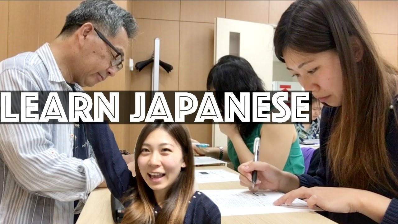 Free Japanese Language Classes + Learning Japanese Advice - internationallyME | 日本語教室・国際交流