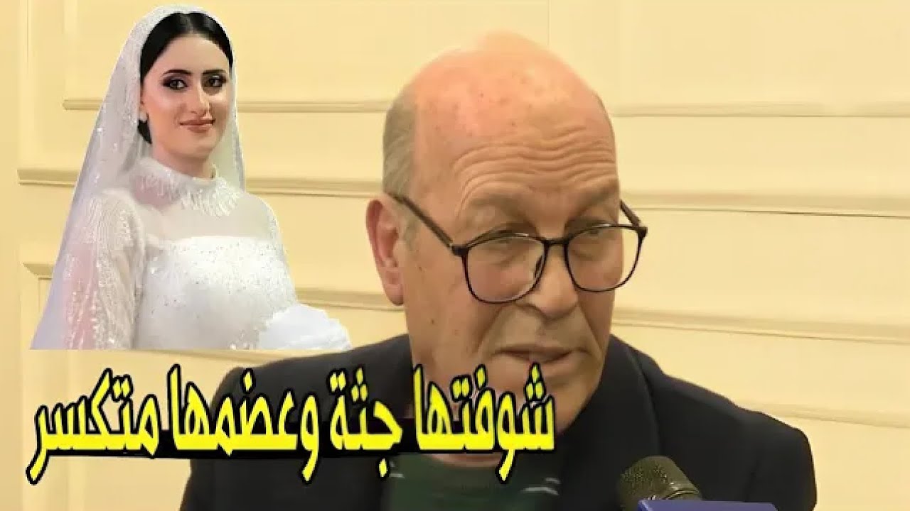 انا شوفت منظر مرعب في جسم البنت 😱 | الدكتور سيد حبشي يروي تفاصيل لحظة وفاة عروسة المنوفية