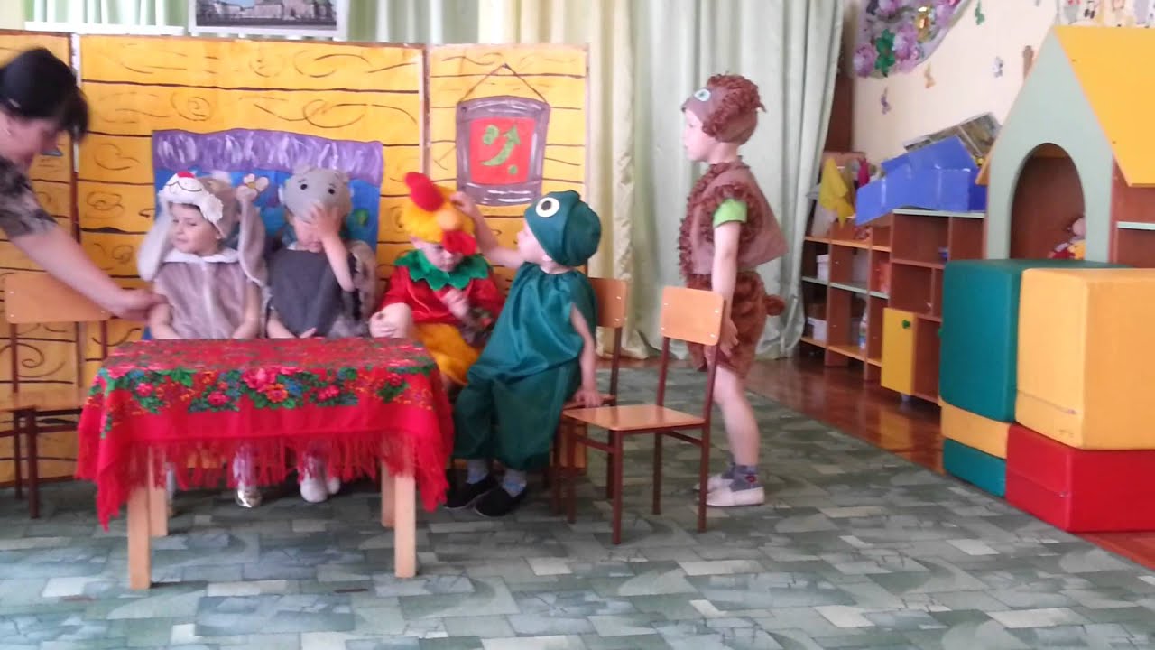 сказка 