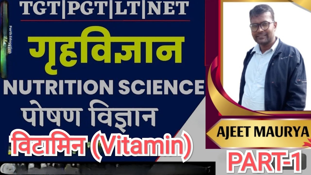 Nutrition Science Protein By Ajeet Sir@#Protein By Ajit Sit