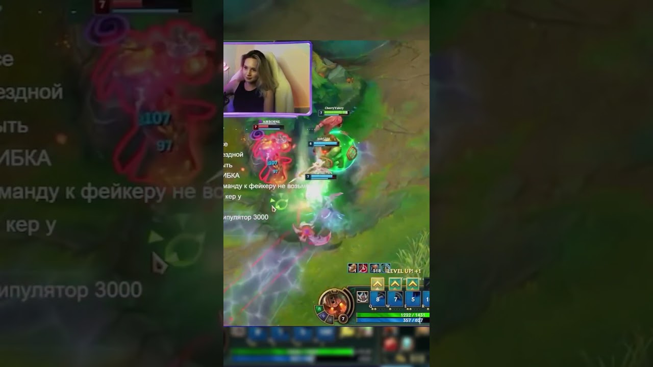 Учусь играть в LOL с парнем! 👌🏼 #девушкаиграет #lol  #твич #game #twitchtv #leagueoflegendsclips