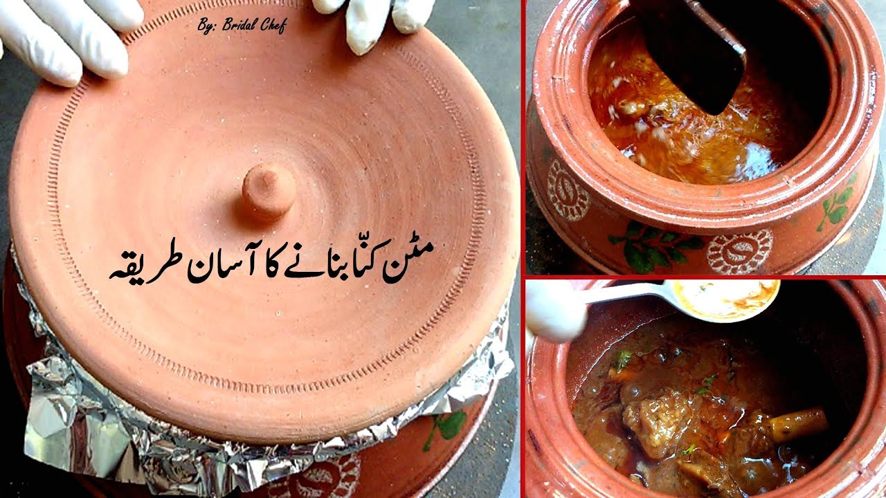 MUTTON KUNNA RECIPE BY BRIDAL CHEF