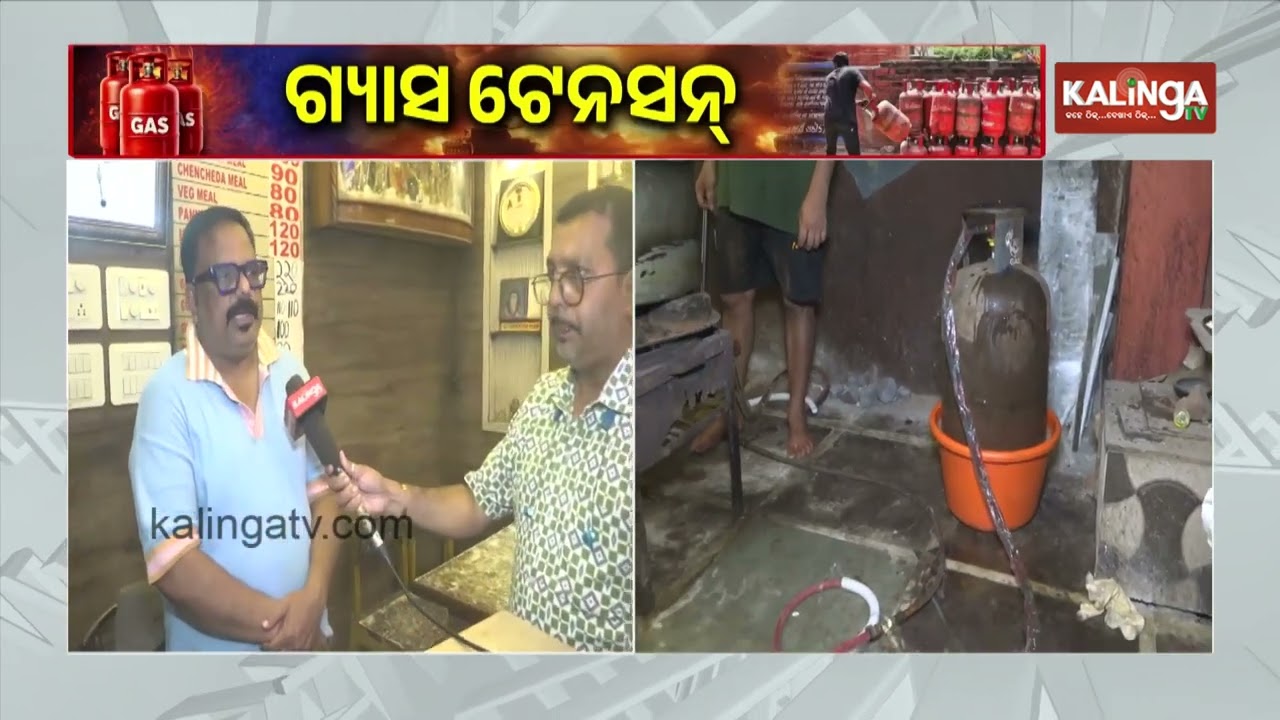 Odisha hotel and restaurant association flags LPG cylinder shortage issue | Kalinga TV