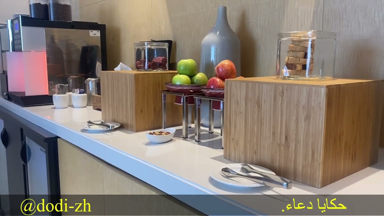 فندق روتانا دانا ريحان في كورنيش الدمام تجربة جميلة مع حكايا دعاء
